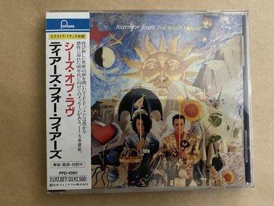 Tears For Fears The Seeds Of Love CD 日本版 多1首歌 全新未開封