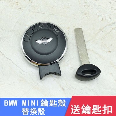 BMW寶馬MINI COOPER R55 R56 R57 R60汽車鑰匙殼遙控器外殼替換殼 MINI鑰匙外殼