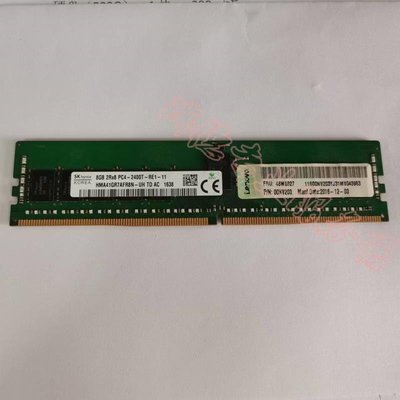 Lenovo/聯想  46W0827  8G 2RX8 PC4-2400T  DDR4正品原裝保一年