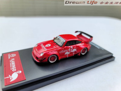 【TIME MODEL精品】1/64 Porsche 993 RWB Flamingo 七夕情人版~現貨特惠價~!