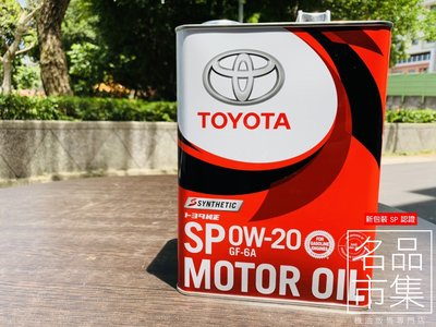 【6桶優惠組】附發票 日本原廠油品 原裝 TOYOTA 豐田 0w20 0w-20 SN 最新包裝 日本製造