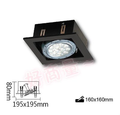 好商量~舞光 LED AR111 替換式 四角崁燈 四方 方型 盒燈 燈具空台 單燈 DL-31019