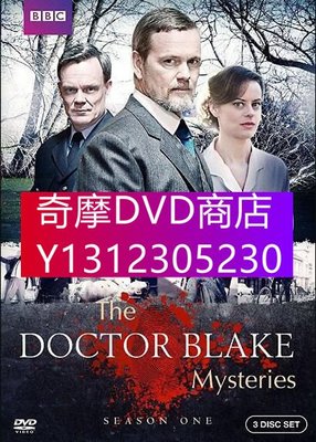 DVD專賣 2018澳大利亞醫務罪案劇DVD：布萊克醫生之謎 第五季 第5季 2碟