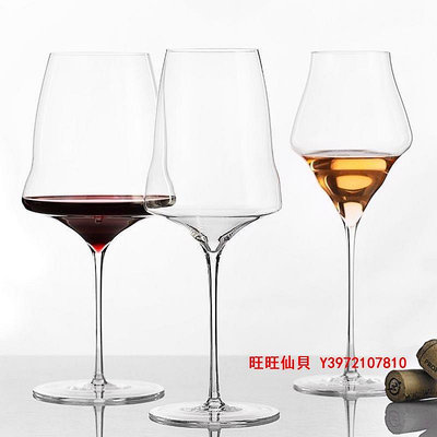 酒杯德國設計Josephinen約瑟芬杯異形酒杯紅酒杯香檳杯葡萄酒杯云朵杯