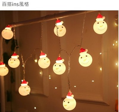 LED聖誕燈串 LED聖誕裝飾燈串 LED燈串 聖誕裝飾氛圍燈 燈泡串 LED裝飾燈 聖誕燈 氛圍燈 節日裝飾燈飾