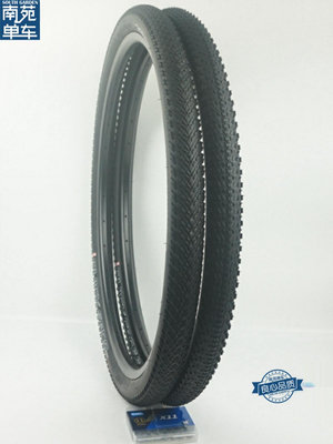 GIANT捷安特山地車自行車外胎輪胎27.5*1.95 2.0 ATX850/835/830~特價