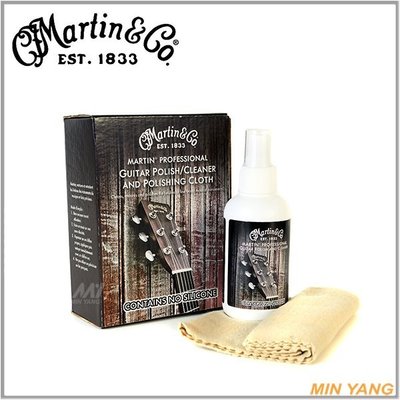 【民揚樂器】Mantin 原廠保養組 polish/cleaner &polishing cloth 琴油 + 琴布