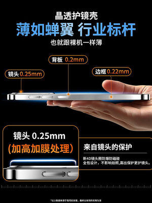 三星Galaxys23手機殼新款透明s22+電鍍超薄s21ultra全包防摔s20男女款高級感硅膠保