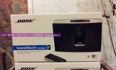 [博士先生]【現貨】全新【BOSE】SoundTouch Portable I《可攜式(( Wi-Fi )) 無線音響》