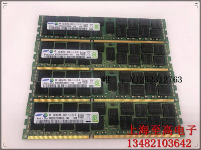 內存條三星/SK/MT DDR3 32G 16G 8G ECC REG 1600 1866服務器內存條 X79記憶體
