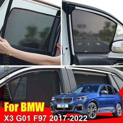 適用於 BMW X3 G01 F97 2017-2022 磁性汽車遮陽罩定制網狀框架窗簾側窗遮陽簾