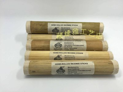 藏緣雅工藝店-來自 不丹 天然高級藏香- 納豆Nado藏香 臥香 供佛香-大竹筒香 頂級香
