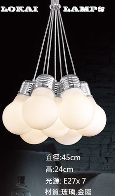 [Licia]燈泡造型吊燈/設計師的燈/設計師燈款/7燈