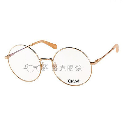 Chloé 光學眼鏡 復古 圓框 CE2145 705