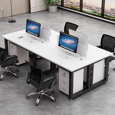 簡約員工辦公桌職員工位桌電腦桌椅組合2/4/6人位屏風擋板卡位桌
