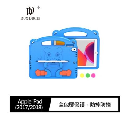 DUX DUCIS Apple iPad(2017/2018) Panda EVA 保護套