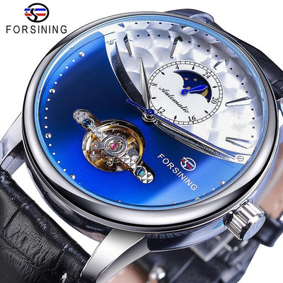 現貨男士手錶腕錶Forsining防水陀飛輪手錶男士全自動機械錶男錶日月顯示皮帶錶