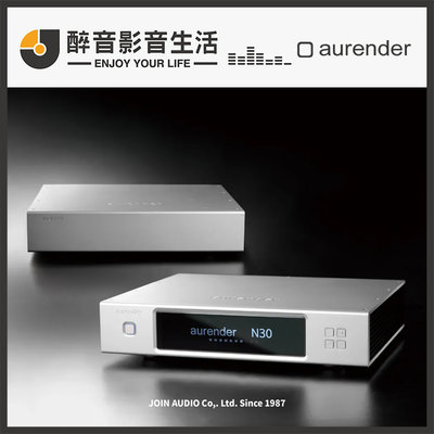 【醉音影音生活】Aurender N30 (12TB) 分體式音樂伺服轉盤.台灣公司貨