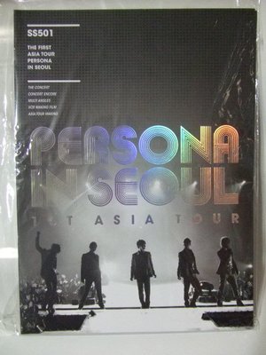 官方贈品 SS501 THE 1st ASIA TOUR PERSONA 資料夾 文件夾