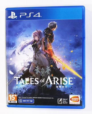 PS4 時空幻境系列 破曉傳奇 Tales of Arise (中文版)**(二手光碟約9成8新)【台中大眾電玩】