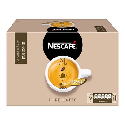 【Kidult 小舖】 Nescafe雀巢咖啡二合一純拿鐵 18公克 X 80入*3箱《Costco好市多線上代購》