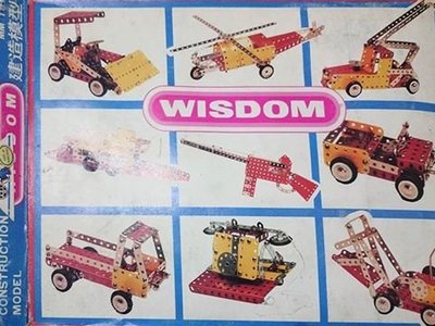 ＊阿柱的店＊懷舊 早期 1970年代 WISDOM 第一套 組合玩具 香港製造
