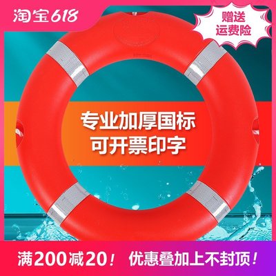 【熱賣精選】船用CCS救生圈成人兒童塑料游泳救生圈2.5KG加厚便攜實心泡沫國標
