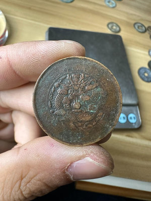大清銅幣戶部中心鄂當制錢十文銅溫潤老狀態，尺寸29.0×110193