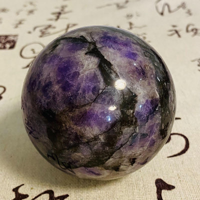 M24天然紫水晶球擺夢幻紫色水晶居家飾品，原石打磨，隨手一2055 水晶 原石 把件【玲瓏軒】