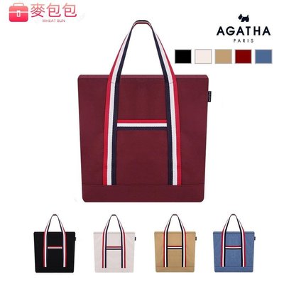 AGATHA PARIS - 法國三色線條托特包(小) AGT213-546 帆布包 環保袋 購物袋 法國名牌 專