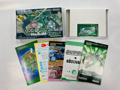 絕版收藏 正版 任天堂 Nintendo GAME BOY GBA 卡帶 神奇寶貝 精靈寶可夢 綠寶石版 烈空坐 綠寶石