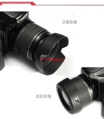 58mm-遮光罩←規格遮光罩 UV鏡 鏡頭蓋 適用Canon 佳能EOS 350D 400D 1100D 1200D單眼
