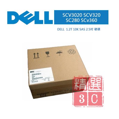 DELL SCV3020 SCV320 SC280 SCv360 1.2T 10K SAS 2.5吋 硬碟