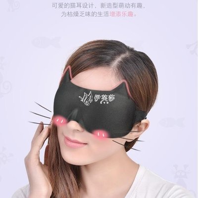 現貨熱銷-可愛超萌貓咪女眼罩透氣遮光睡眠護眼專用個性少女心卡通 【快速出貨】