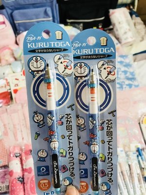 《現貨》Coco馬日本代購~ KURU TOGA 三麗鷗 小叮噹 哆啦A夢 0.5mm 自動鉛筆 自動筆