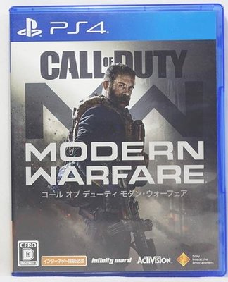 PS4 決勝時刻 現代戰爭 Call of Duty Modern Warfare