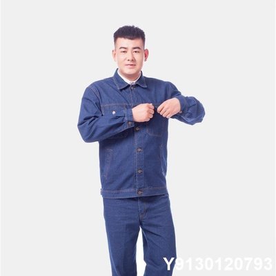 特賣-牛仔工作服男焊工工作服水洗牛仔電焊服工作服套裝男