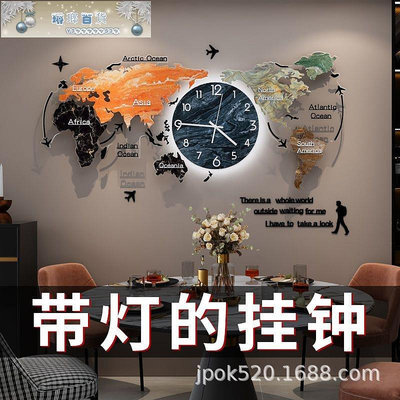 世界地圖掛鐘鐘表客廳家用現代簡約掛表掛墻時尚裝飾北歐靜音時鐘-琳瑯百貨