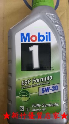 (新竹優質店家) MOBIL ESP 5W30 全合成 機油 美孚C3 汽柴油引擎共用504/507 MB229.51