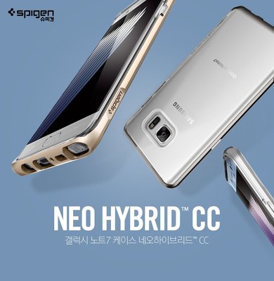 【贈9H玻璃貼】 Spigen SGP三星 Note7 Neo Hybrid Crystal 透明背蓋邊框 Note 7