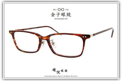 【睛悦眼鏡】職人工藝 完美呈現 金子眼鏡 KC 賽璐珞系列 KC PC BRS 58512