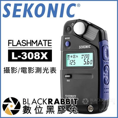 數位黑膠兔【 SEKONIC Flashmate L-308X 攝影 電影 測光表 】 光圈 環境 EV值 幀率 LX