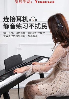 可開發票量大優惠Yamaha雅馬哈數碼88鍵重錘電子琴可攜式成年初學幼師專業電子鋼琴