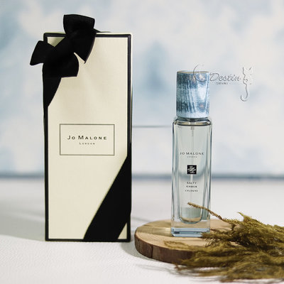 Jo Malone 祖馬龍 潮汐琥珀 Salty Amber 中性古龍水 1.5mL 體驗試管 可噴式