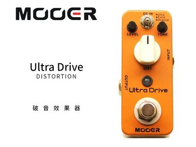 ♪♪學友樂器音響♪♪ Mooer Ultra Drive Distortion 失真 破音效果器 單顆 迷你