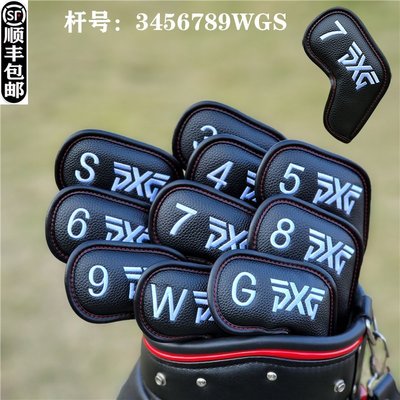 PXG通用高爾夫球桿套 桿頭套鐵桿套球頭保護帽套木桿套 推桿套球桿套帽套