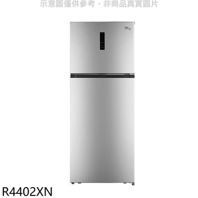 《可議價》東元【R4402XN】440公升雙門變頻冰箱(含標準安裝)