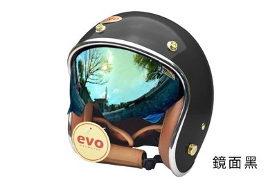 《JAP》EVO CA312 維納斯VENUS 鏡面黑 內鏡電鍍 安全帽 銀邊復古騎士帽📌送現折300元