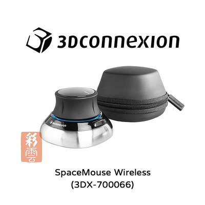 3DX-700066 3Dconnexion 3D工學滑鼠 SpaceMouse Wireless