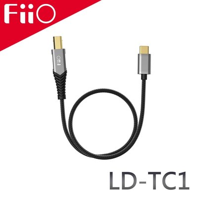 平廣 配件 送袋 FiiO LD-TC1 線材 USB Type-B轉Type-C轉接線 OTG線/鋁合金外殼/ 線